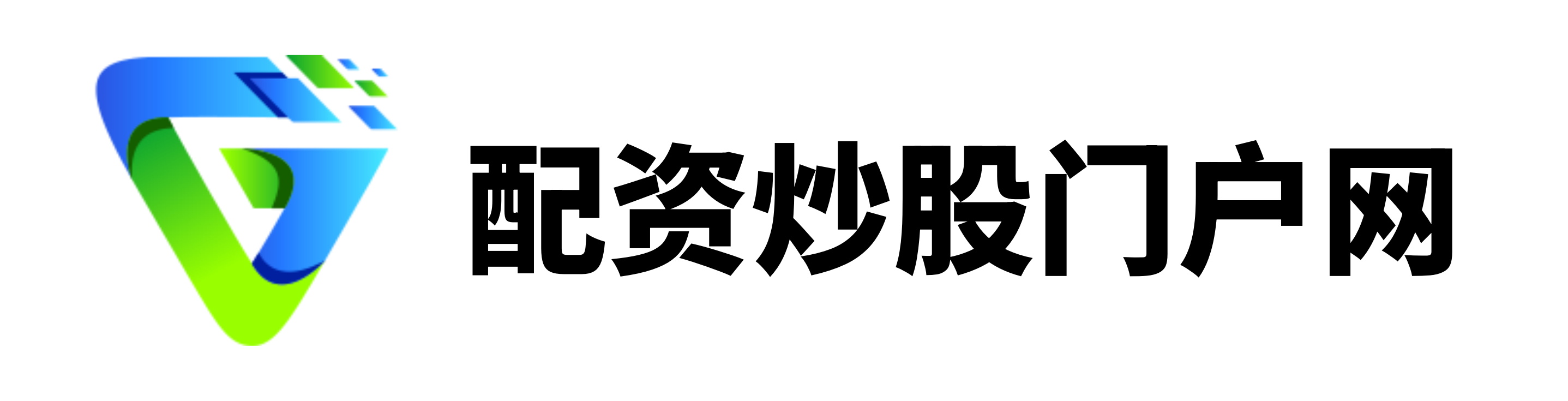 恒正配资